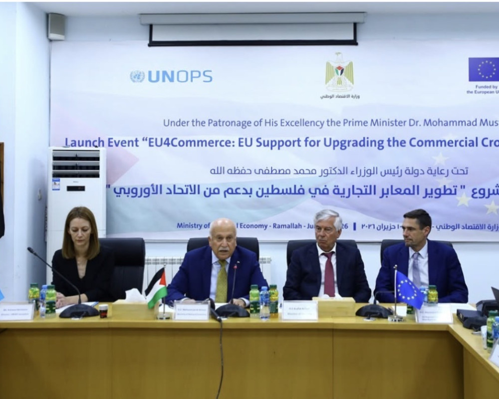 إطلاق مبادرة “EU4Commerce” بقيمة 8.5 مليون يورو لدعم تطوير المعابر التجارية في فلسطين إطلاق مبادرة “EU4Commerce” بقيمة 8.5 مليون يورو لدعم تطوير المعابر التجارية في فلسطين
