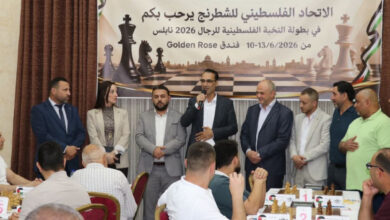 بتوجيهات من رئيس الاتحاد الفلسطيني للشطرنج بشار مصري.. انطلاق بطولة النخبة الفلسطينية للرجال في نابلس بتوجيهات من رئيس الاتحاد الفلسطيني للشطرنج بشار مصري.. انطلاق بطولة النخبة الفلسطينية للرجال في نابلس