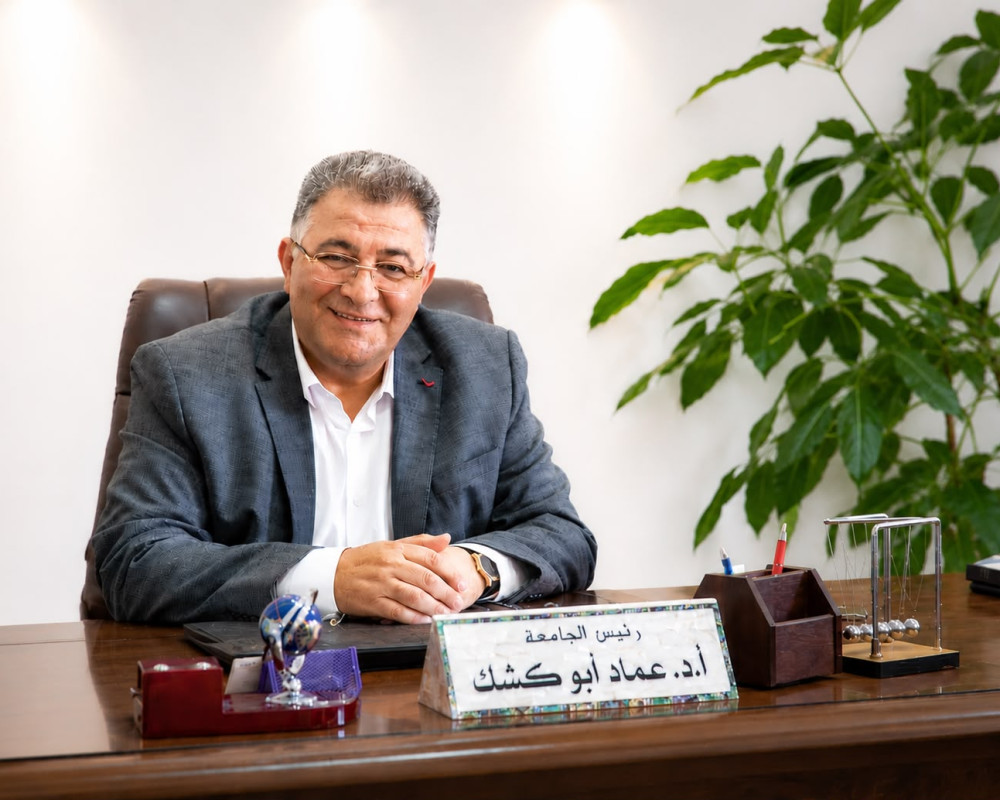 الأستاذ الدكتور عماد أبو كشك رئيسًا لجامعة القدس