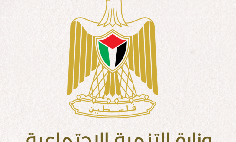 “التنمية”: لا صحة لإعلان التسجيل للحصول على مساعدة مالية بقيمة 1250 شيقلا “التنمية”: لا صحة لإعلان التسجيل للحصول على مساعدة مالية بقيمة 1250 شيقلا
