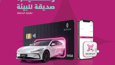 بنك فلسطين يطلق حملة جديدة لوسائل الدفع عبر البطاقات و “Quick QR” للفوز بجوائز مميزة