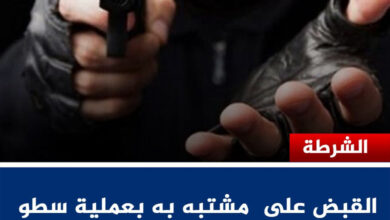 شرطة نابلس تكشف ملابسات سطو على محل تجاري وتضبط أحد المشتبه بهم