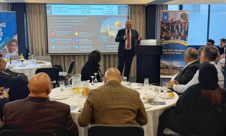 جامعة القدس تطلق وقفيتها في ثلاث مدن رئيسية بجنوب إفريقيا لتعزيز استدامتها وتوسيع شراكاتها الدولية