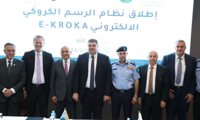 إطلاق نظام الرسم الكروكي الإلكتروني الوطني (E-KROKA) لتعزيز التحول الرقمي وتطوير إدارة حوادث المرور